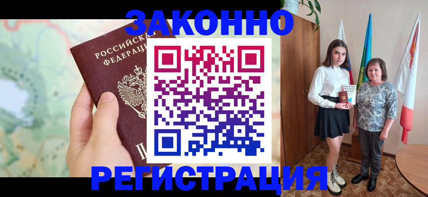 пропишу в квартире в Вятских Полянах