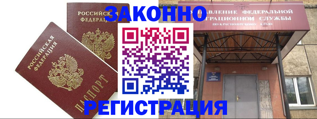 регистрация в Вятских Полянах